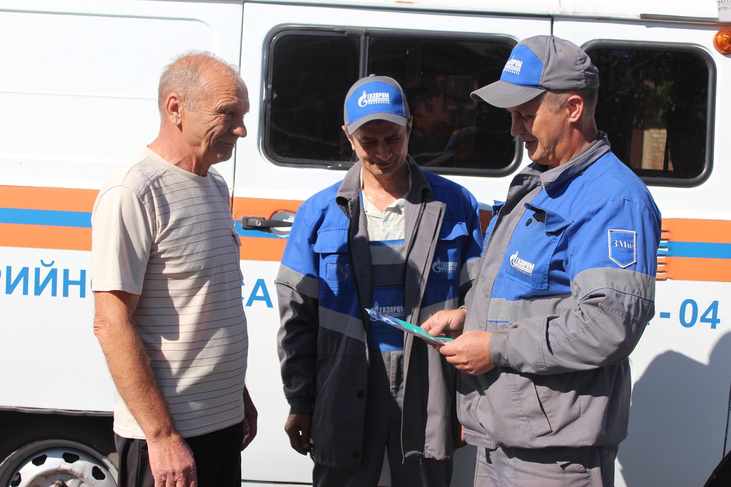 Южноуральские газовики продолжают встречи с жителями по вопросам догазификации 