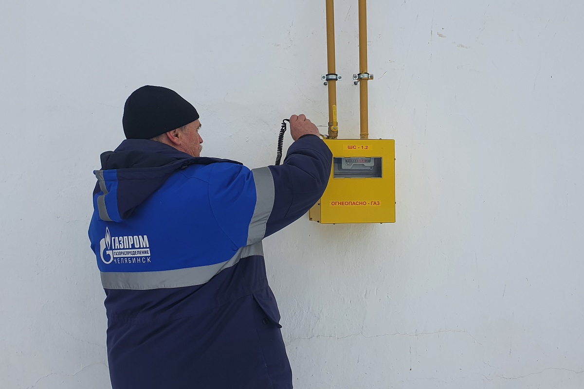 «Газпром газораспределение Челябинск» обеспечил надежную эксплуатацию газораспределительной системы в праздничные дни