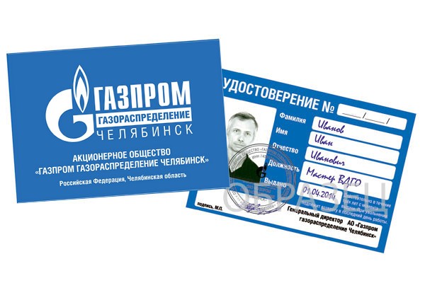В Челябинской области участились случаи мошенничества, связанные с техническим обслуживанием газового оборудования