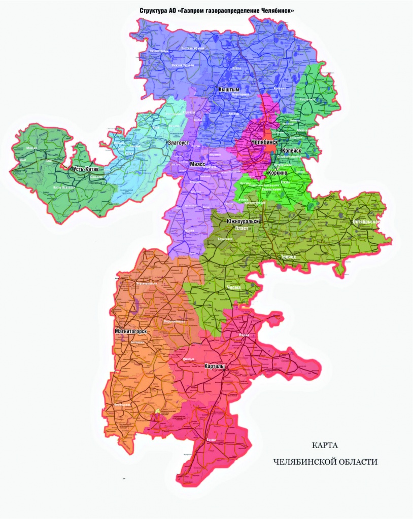 АО «Газпром газораспределение Челябинск»: о компании