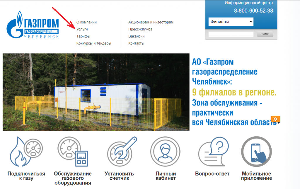 Правила 1.png Правила 1.png