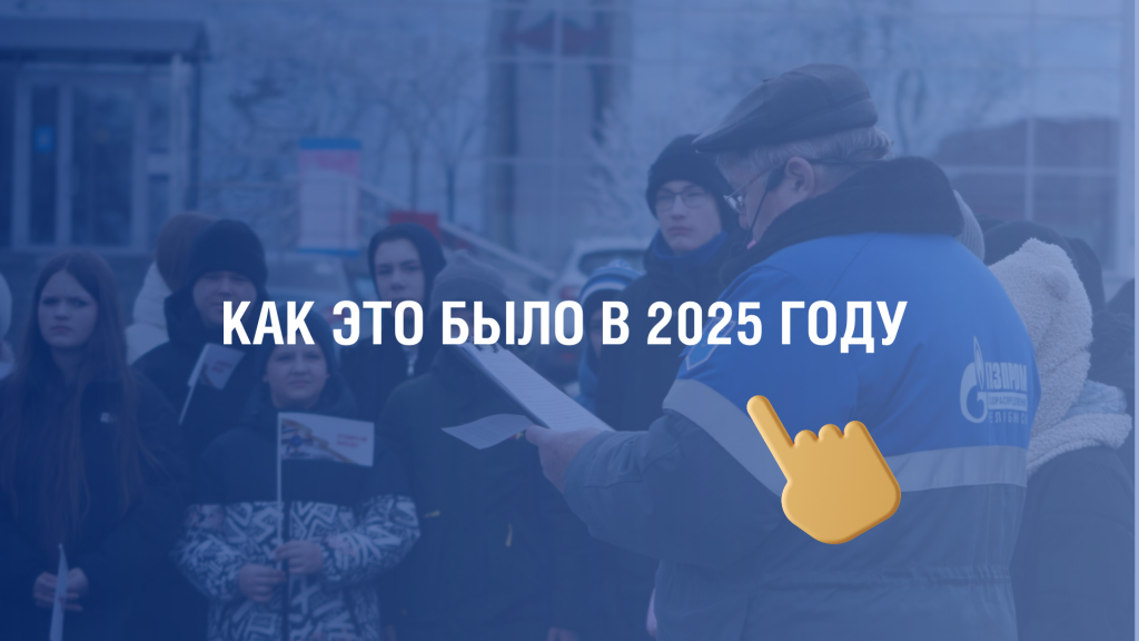 ХРАНИТЕЛИ ПОБЕДЫ исследовательский.png ХРАНИТЕЛИ ПОБЕДЫ исследовательский.png