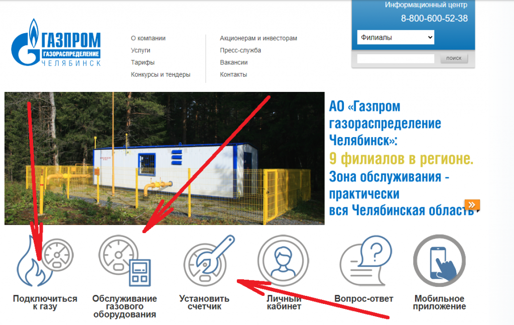Правила 2.png Правила 2.png