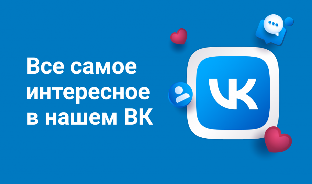 вконтакте.png вконтакте.png